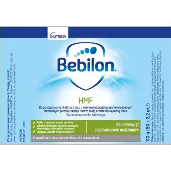 BEBILON HMF Additive to breast milk (For infants with low body weight) 50 sachets