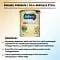 ENFAMIL 1 Premium Lipil (Baby infant milk) 0-6 months 400g