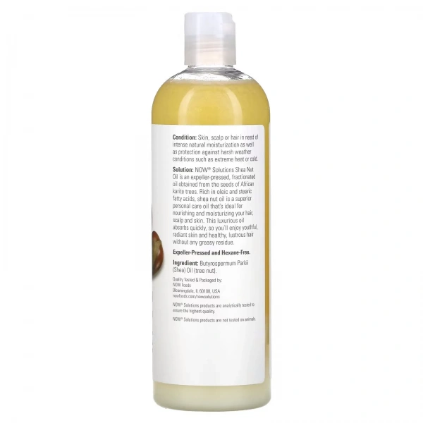 NOW SOLUTIONS Shea Nut Oil 473ml